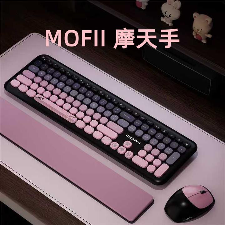 【666】摩天手无线键盘鼠标套装女生可爱USB台式机笔记本薄膜键盘