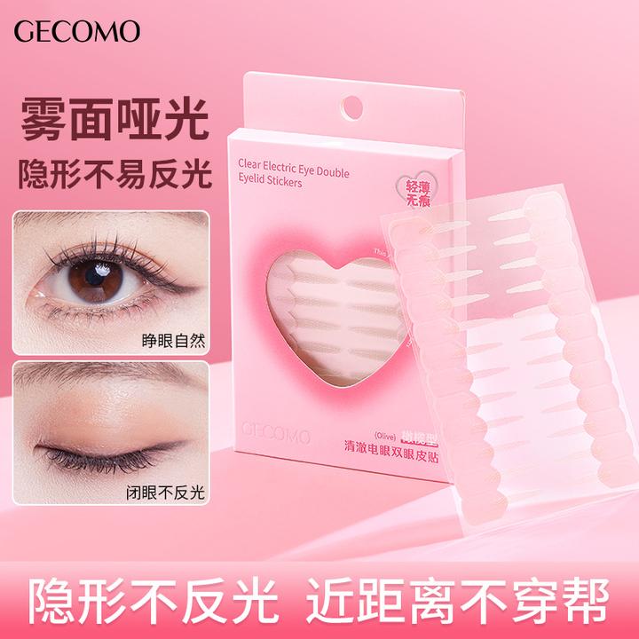 【拍一发二】GECOMO双眼皮贴 橄榄型雾面隐形单眼皮肿眼泡定型