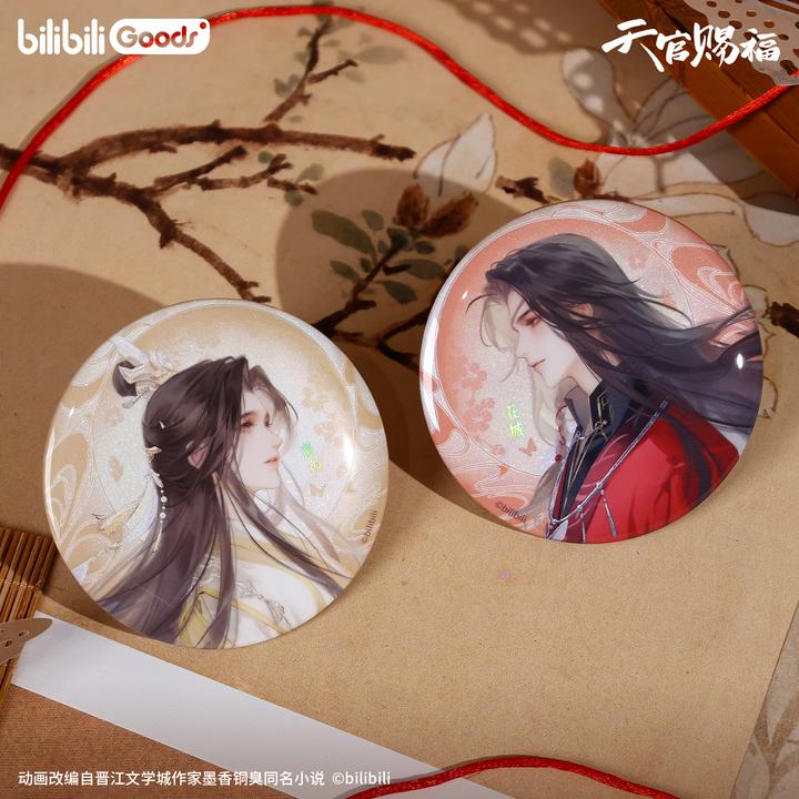 【现货】bilibiliGoods 《天官赐福》动画 凝眸绘梦系列 谷子合集