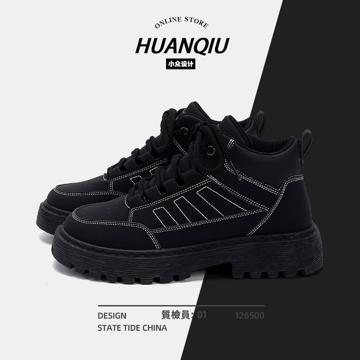 环球黑色工装鞋男2025新款秋季百搭英伦风马丁靴户外登山鞋子男鞋