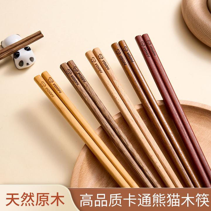【宏家】熊猫天然实木分餐筷10双/20双装中式家用防滑一人一筷