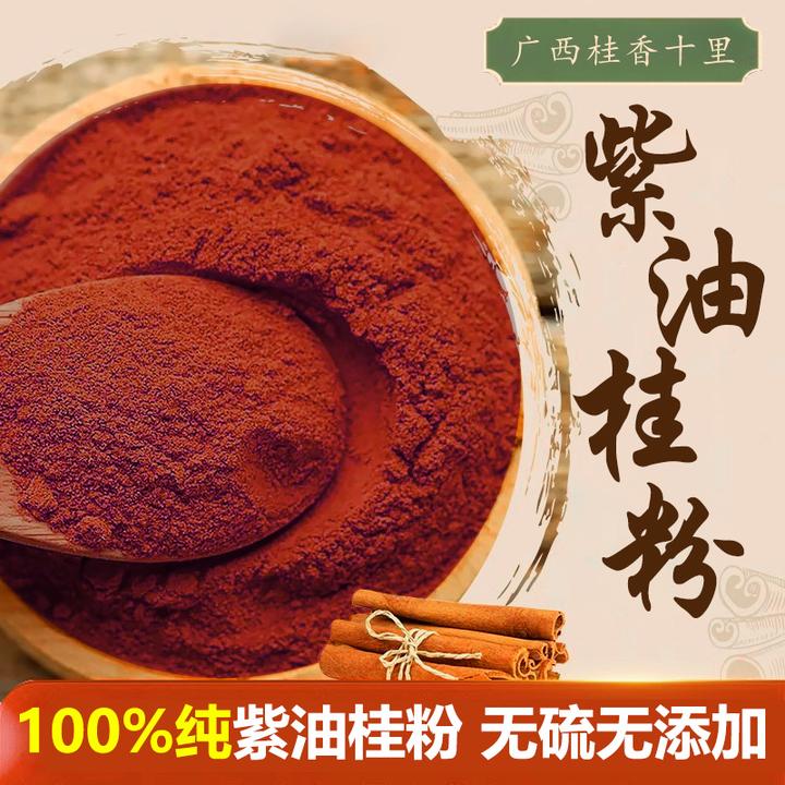 广西精品八角老树足干无硫无添加茴香八角粒粒饱满香料家用卤料