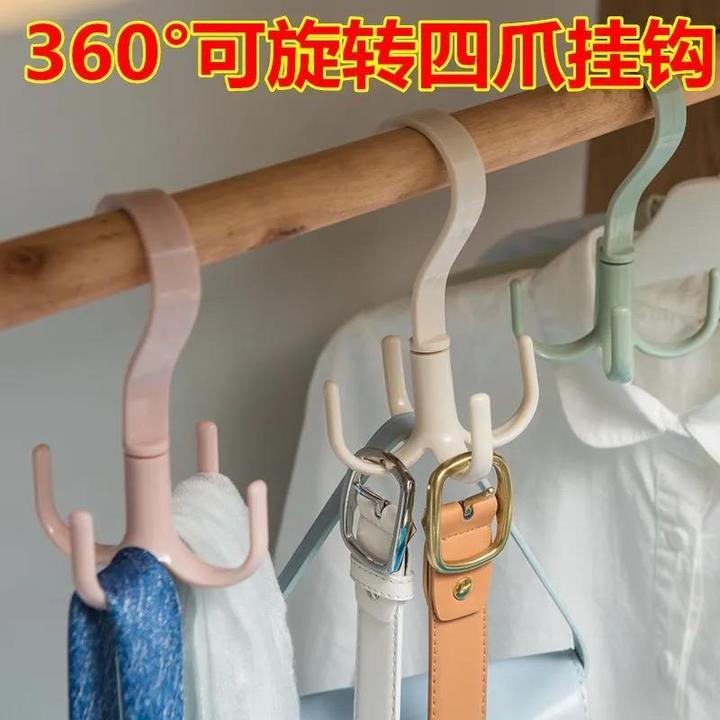 旋转4爪挂钩家用多功能衣帽钩挂包领带架衣柜免打孔围巾收纳架子