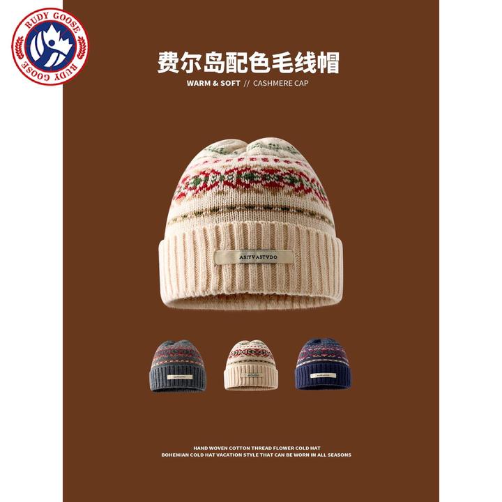 加拿大RUDY GOOSE鹅费尔岛风针织毛线帽复古提花男女秋冬季保暖护