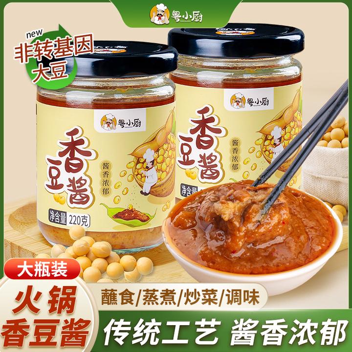 粤小厨香豆酱黄豆酱潮汕火锅蘸酱普宁豆瓣酱蒸鱼白切鸡酱炒菜拌饭