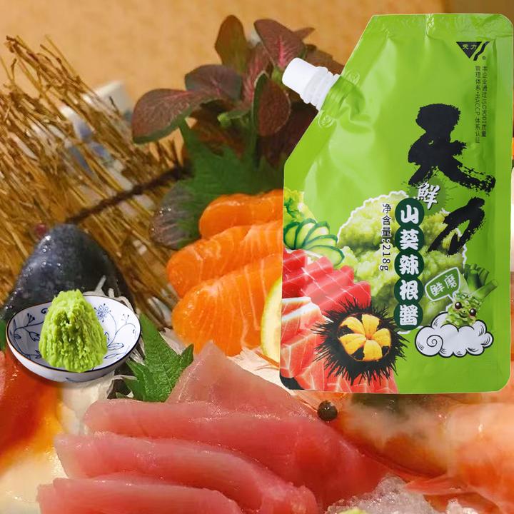 天力山葵酱芥末新鲜寿司材料刺身料理辣根酱芥青芥辣日式生鲜食材