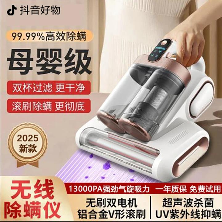 小米有品生态链家用除螨仪无线床上双尘杯紫外线吸尘器除螨神器