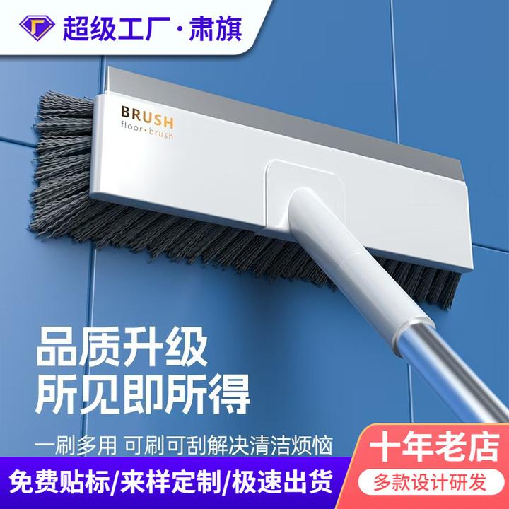 家用地板刷马桶刷卫生间缝隙刷长柄地刷子浴室清洁刷多功能地缝刷