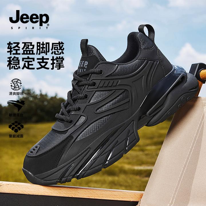 JEEP吉普新款男鞋透气网面运动鞋时尚老爹鞋增高百搭开车鞋子男款