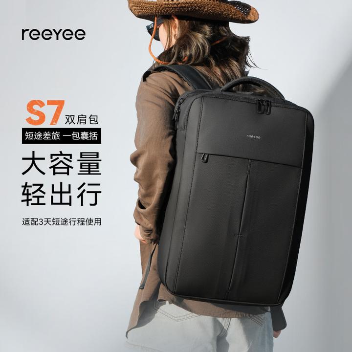 S7便携商务双肩包休闲男士背包大容量户外多功能出差旅行包电脑包