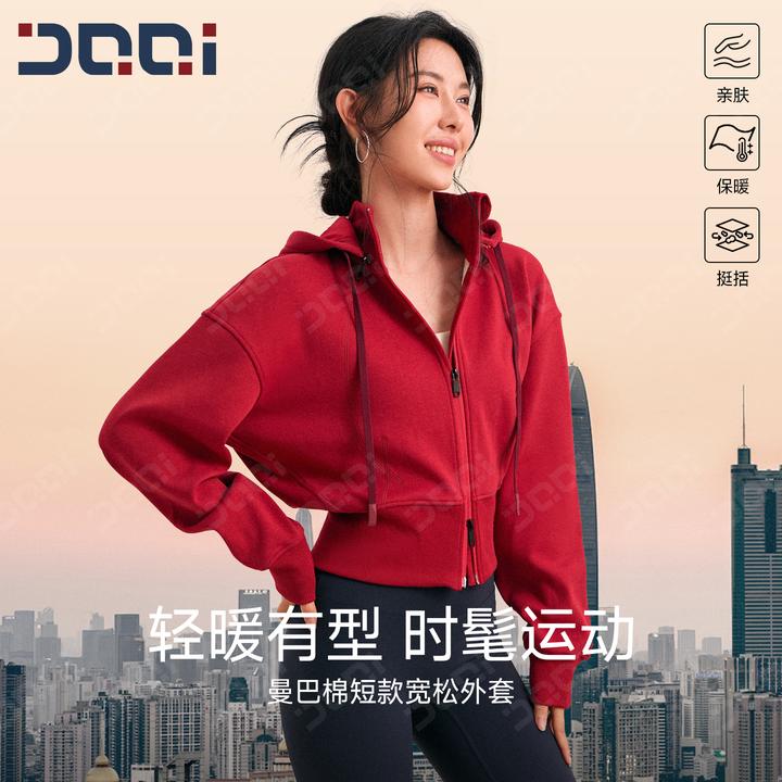 的确奇【冬上新】加绒保暖可拆卸连帽运动外套宽松休闲厚卫衣92281