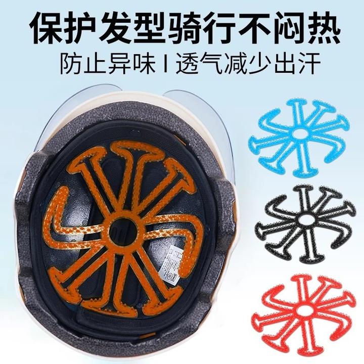 头盔隔热垫内衬垫防压头发电动电瓶摩托单车骑行硅胶垫春夏季通用