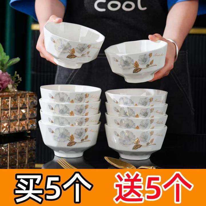 （点关注拍5发10）BK金丝牡丹5英寸骨瓷碗高脚防烫可微波