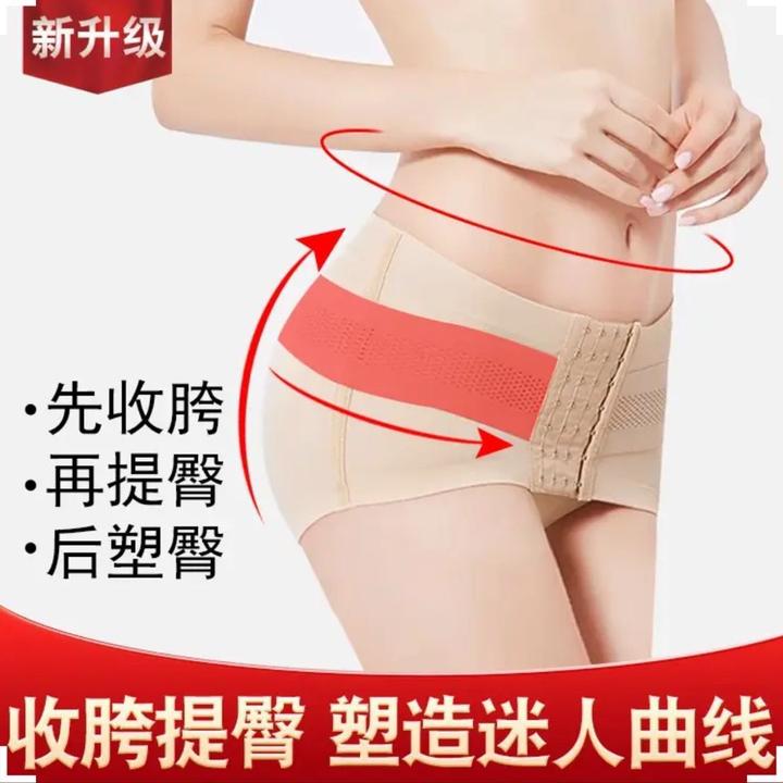 【新疆西藏包邮】骨盆矫正产后盆骨前倾耻骨分离收腹带收盆骨带涤纶