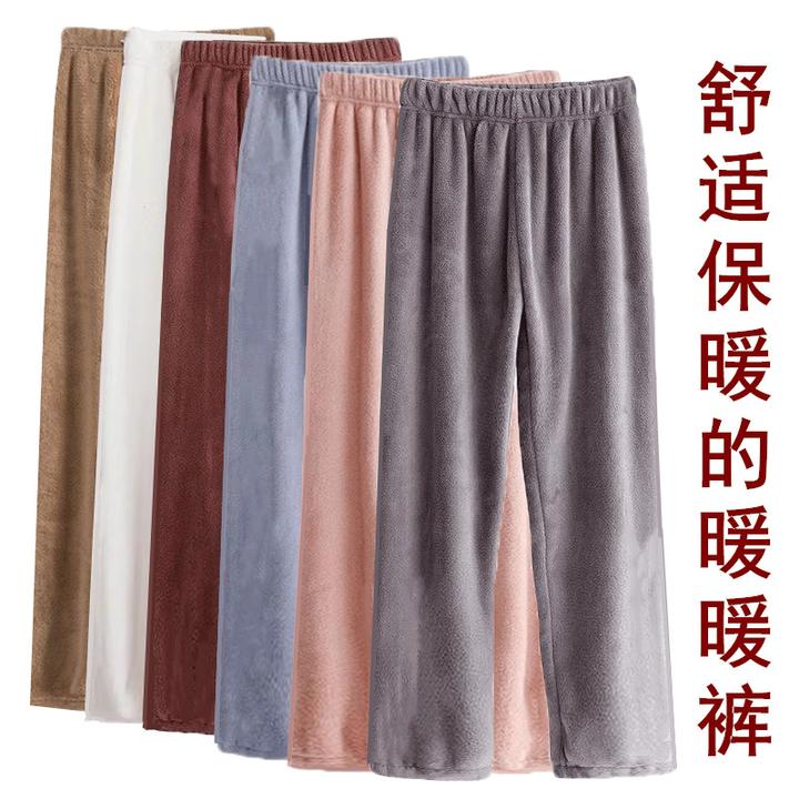可外穿睡裤长裤珊瑚绒遛弯裤女士宽松加绒保暖收口休闲家居裤直筒