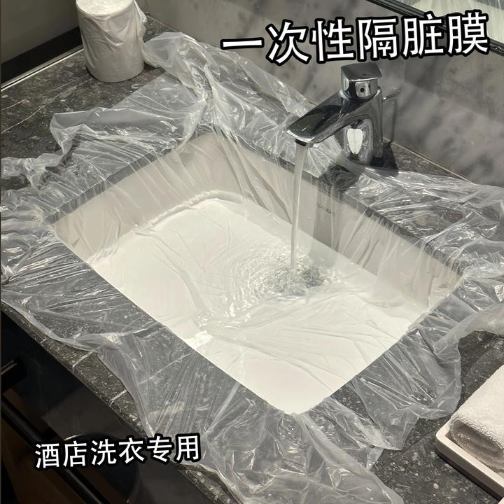 【旅行住酒店洗衣服专用】一次性洗脸盆出差便携洗衣袋隔脏膜旅游用