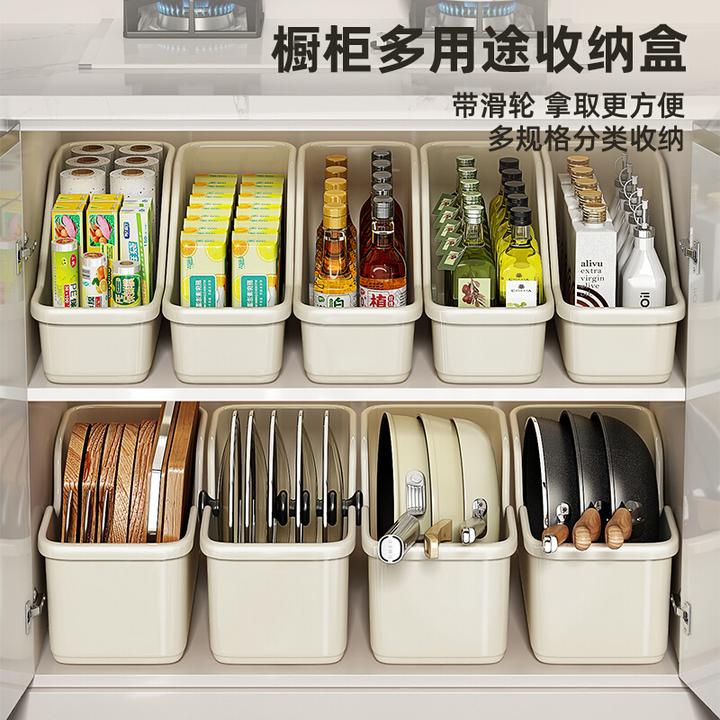 厨房收纳盒整理橱柜储物置物带轮调料锅盖省空间多功能锅具收纳架