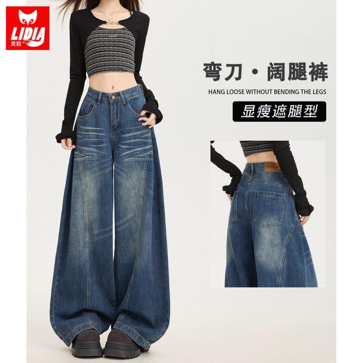 美式高街阔腿牛仔裤女2025秋冬新款高腰设计感水洗宽松垂感弯刀裤