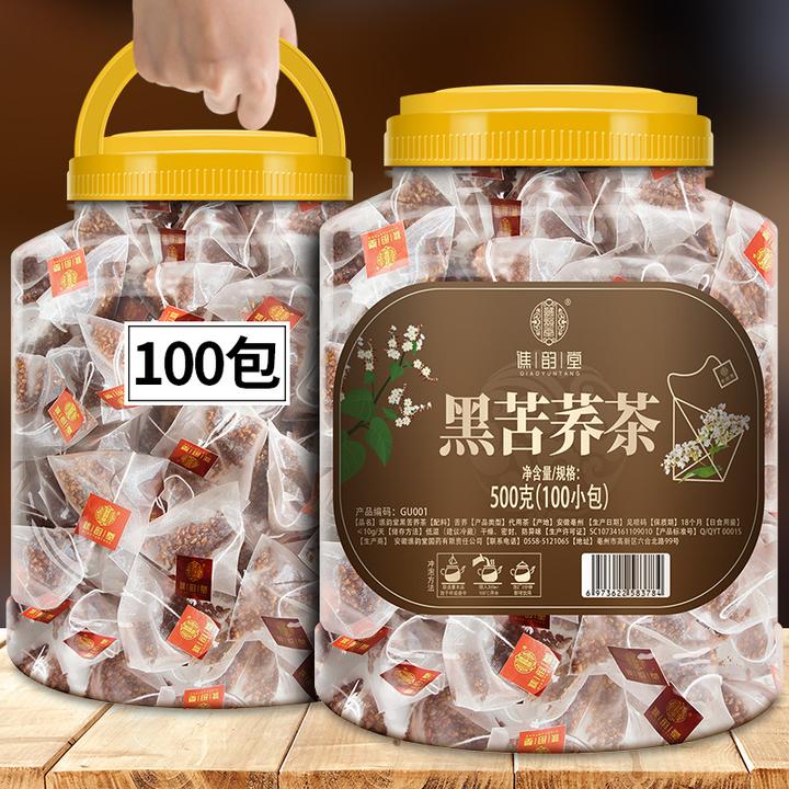 黑苦荞茶荞麦茶500g/袋三角包100包罐装苦荞茶浓香型苦荞养生茶