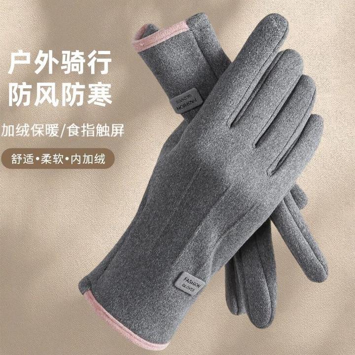 女士冬天保暖手套可触户外骑行干活防寒防风加厚运动骑车防滑防冻