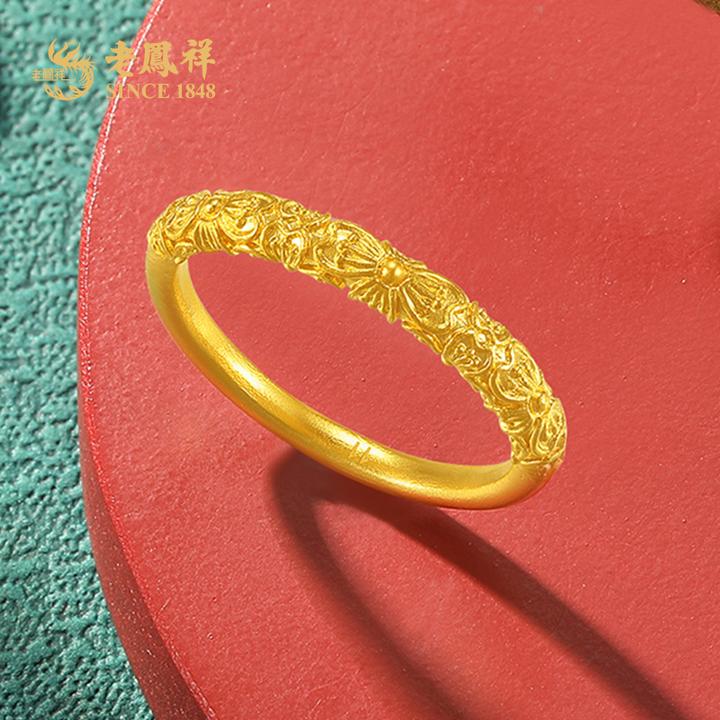 老鳯祥足金999紫荆花戒指雕花指环精美轻奢款送女友送老婆*商城