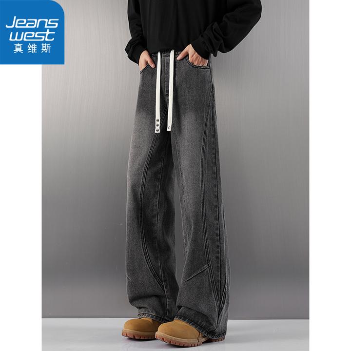 真维斯弯刀牛仔裤男款美式高街垂感水洗裤子宽松直筒休闲阔腿长裤
