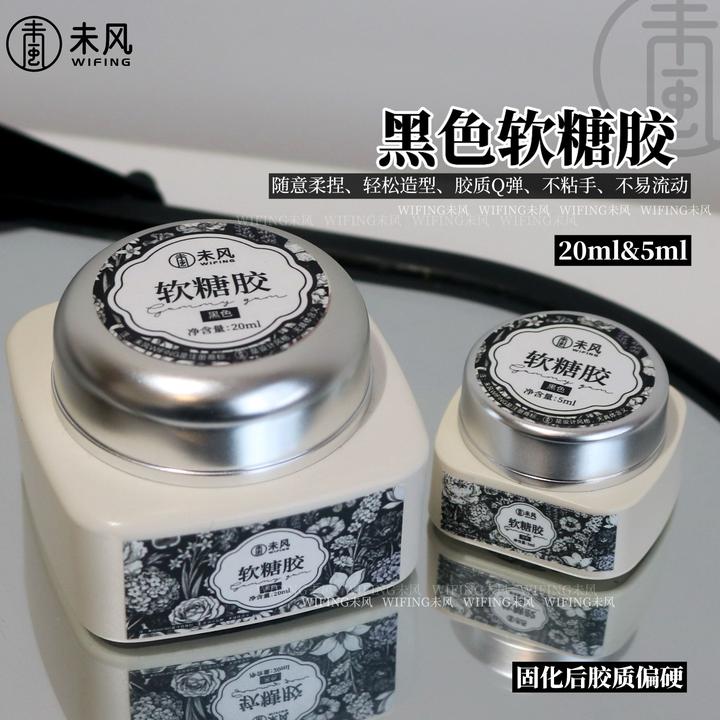 WF未风软糖胶造型捏捏胶透黑柔软大容量罐装甲油胶 20ml/5ml美甲