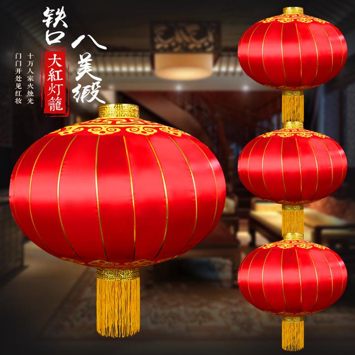 铁口灯笼春节装饰户外中式广告灯笼复古宫灯折叠防水新年大红灯笼