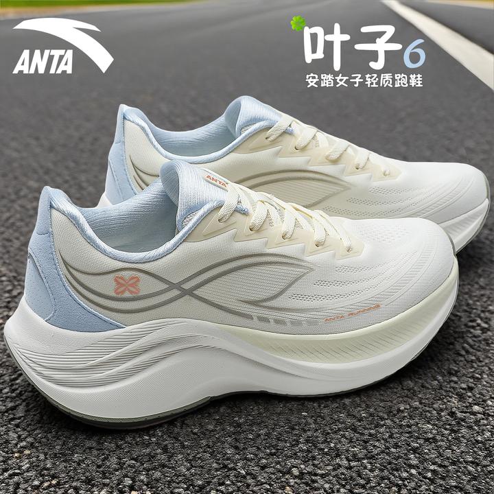 安踏叶子6专业跑步鞋女鞋2025新款软底增高轻质慢跑鞋休闲运动鞋