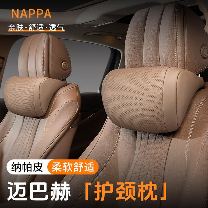 汽车头枕护颈枕舒适透气纳帕皮腰靠美观实用车载座椅靠枕四季通用