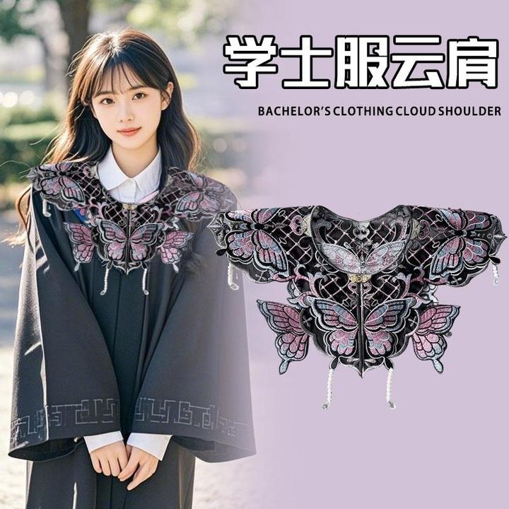 新中式学士服云肩大学生毕业服披肩披肩装饰马面裙配饰假领子国风