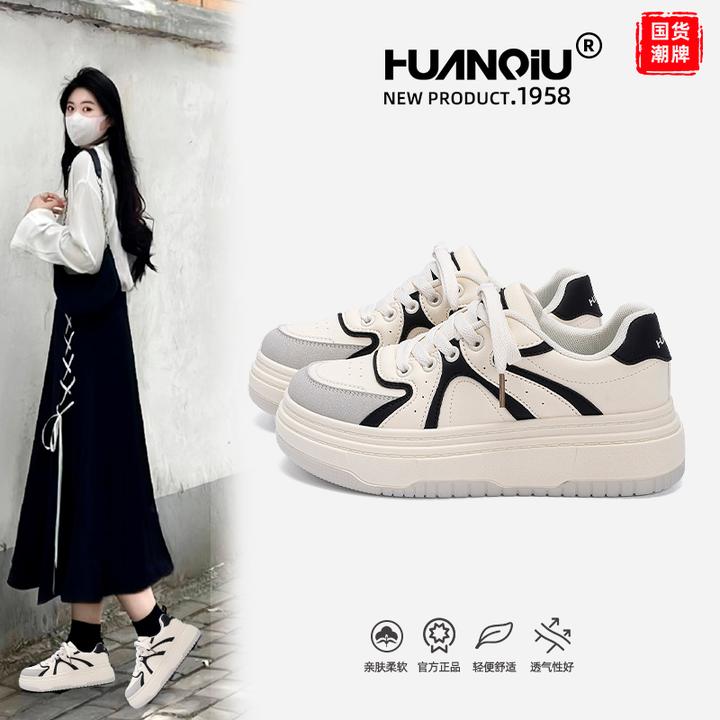 环球厚底小白鞋女款2025新款秋季女鞋爆款学生休闲百搭小众板鞋女