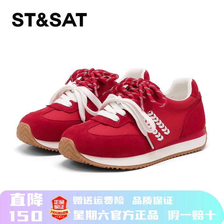 星期六厚底潮流甜酷德训鞋女士2025款新品时尚耐看百搭情侣阿甘鞋