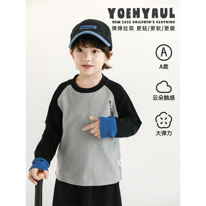幼悠男童2025秋季新款长袖圆领拼色插肩袖t恤宽松儿童打底衫N6558