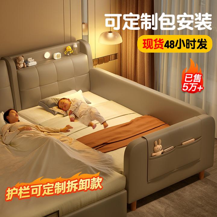 儿童床无缝衔接床边加宽大床神器大人可睡小床实木婴儿皮床拼接床