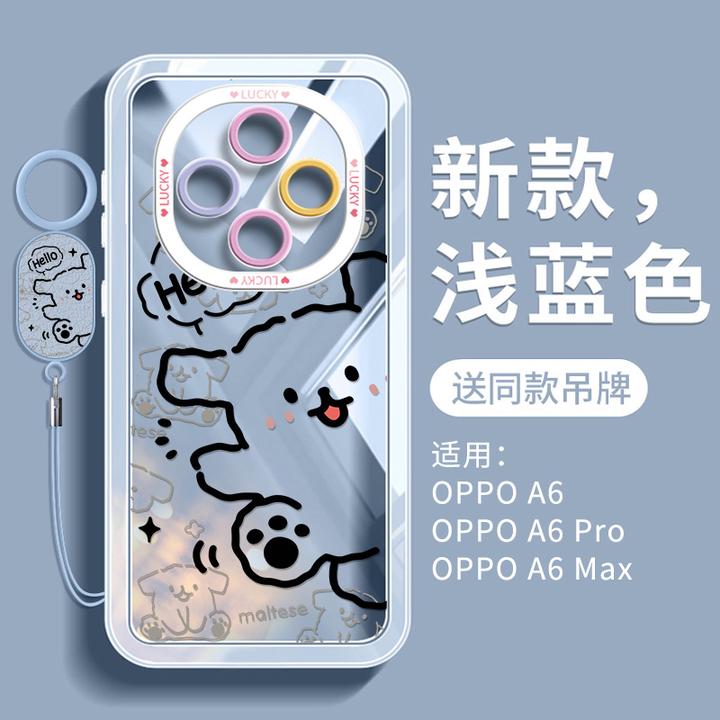 油画熊适用于OPPOA6Pro手机壳高级奢华A6小众GT可爱小狗高端A6pro
