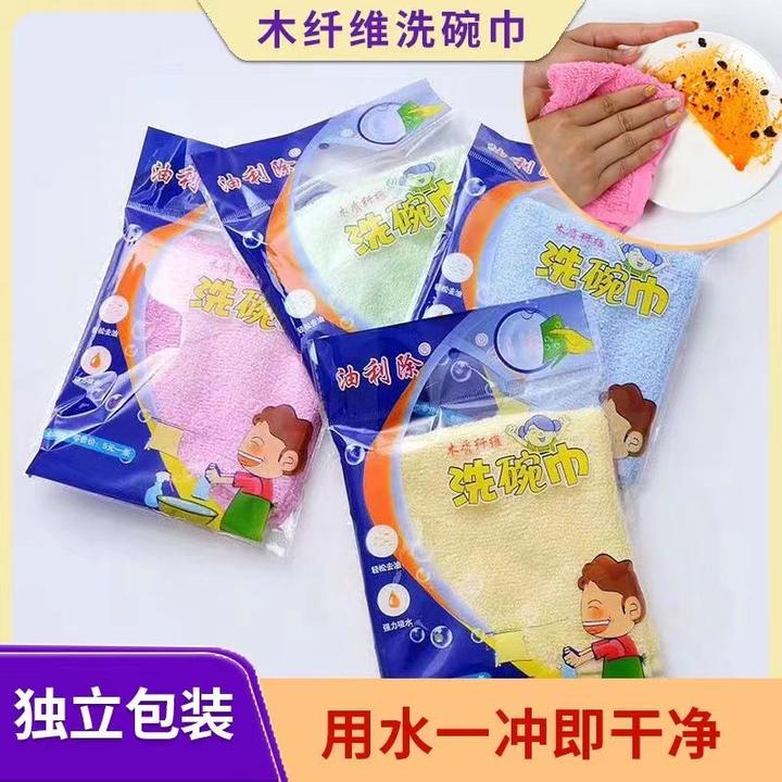 新疆包邮乌市直发油利除洗碗巾木纤维洗碗布不沾油抹布易清洗家用