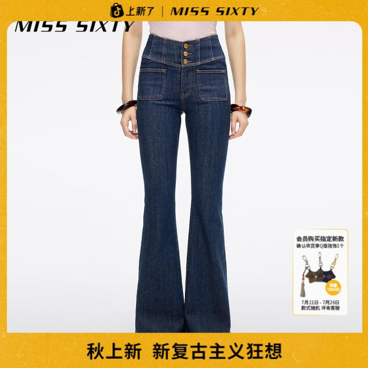 Miss Sixty2025新款牛仔裤女V型高腰修身显瘦微喇叭裤超模裤