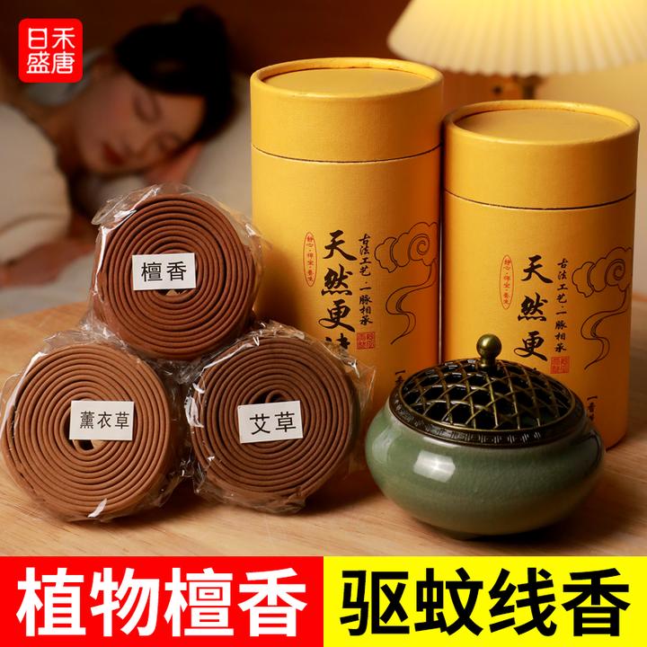 栀子花香薰檀香熏香家用卧室内持久盘香沉香厕所卫生间驱蚊香艾草