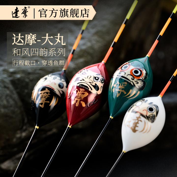 达摩旗舰店达摩丸蛋蛋漂鸽子蛋行程漂防风浪抗走水鲫鲤鱼漂浮漂