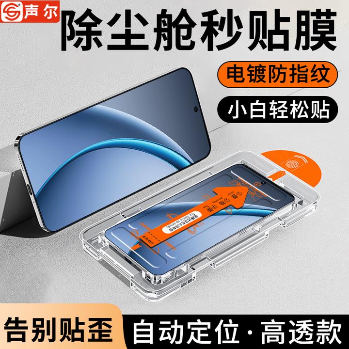 适用OPPOK13Turbo无尘舱秒贴钢化膜k13turbopro高清防摔手机贴膜