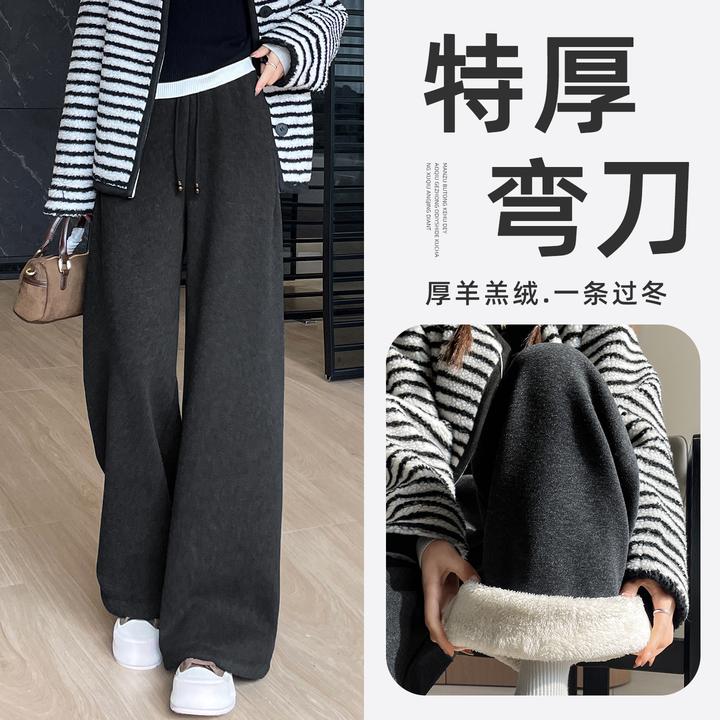 加绒加厚羊羔绒阔腿裤女冬2025新款高腰垂感休闲运动镰刀弯刀卫裤