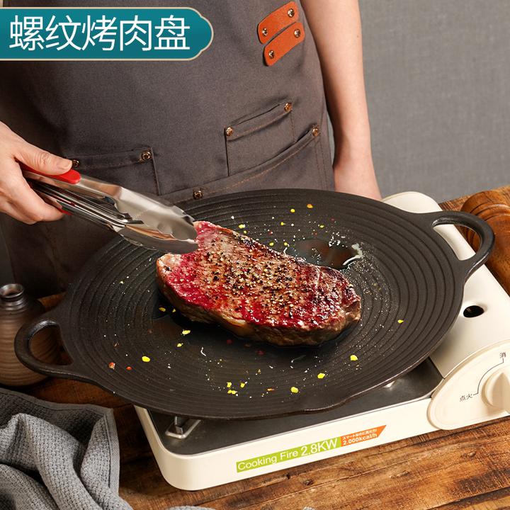 户外铸铁烤盘卡式炉专用烤肉盘烧烤盘韩式铁板烧电磁炉家用烤肉锅