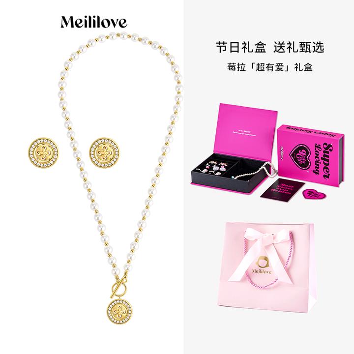 meililove/莓拉 纯铜项链 「星语纽扣」-OT扣项链NK05+NK06