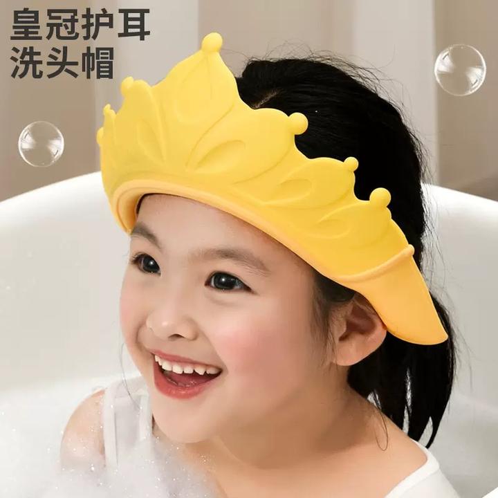 【洗头帽】防水护耳可调节硅胶小孩洗澡洗头神器