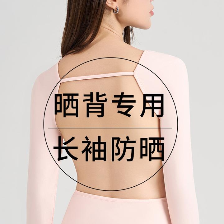 三伏天晒背专用服女夏季透气牛奶丝长袖防晒上衣养生理疗晒背神器