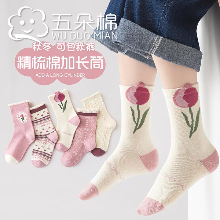 新款女童袜子春秋季甜美少女儿童袜子秋冬花朵中筒袜公主袜a类