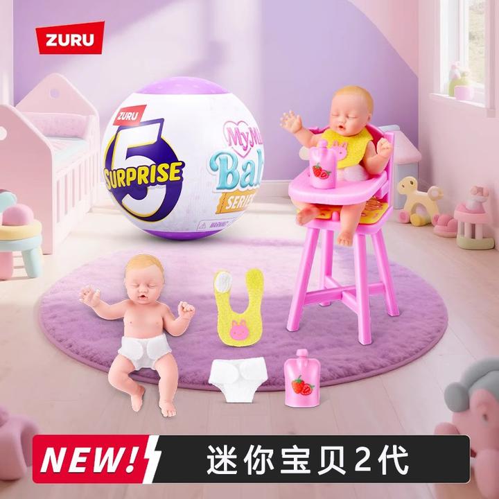 ZURU迷你二代宝宝球硅胶婴儿娃娃潮玩真娃娃屋场景配件微缩玩具