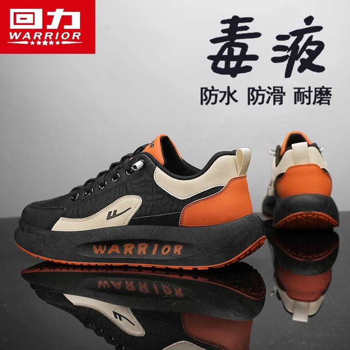 回力男鞋冬季2025新款休闲运动阿甘厨房工作防水防滑黑色劳保潮鞋