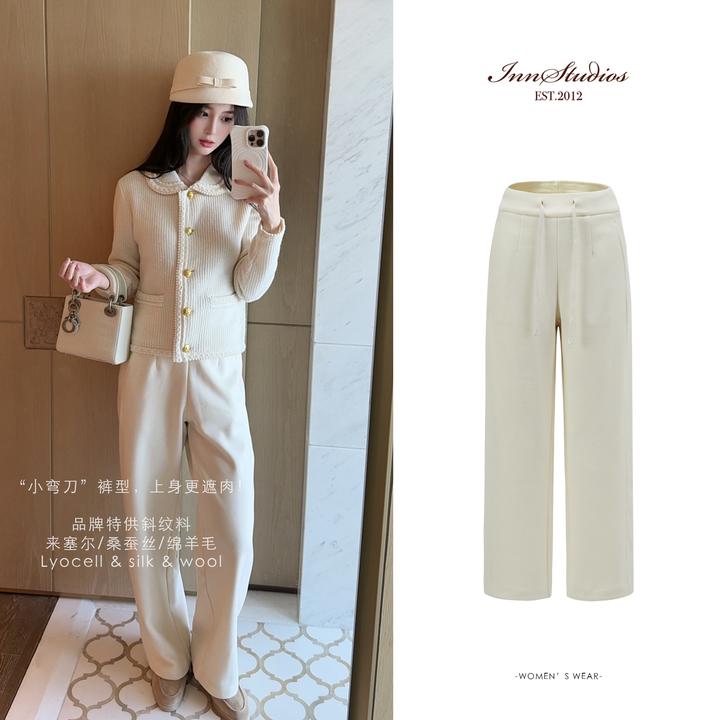 Innstudios「小弯刀」终于get到一条“微”弯刀裤！品牌面料斜纹休闲裤